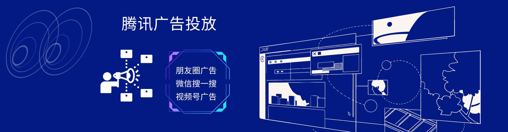 东丰推广开户