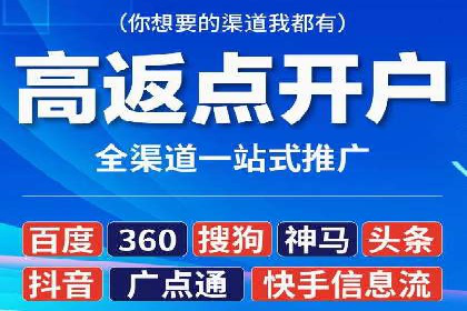 sem百度竞价策略：企业营销新动力