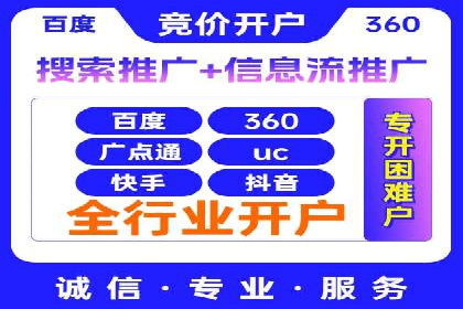 突破瓶颈：托管竞价SEM实战案例分析