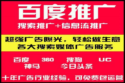 案例解析：SEM推广优化成功之道